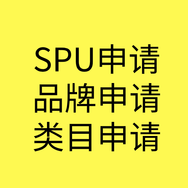 汾阳类目新增